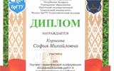 Снимок экрана 2026-05-26 081951